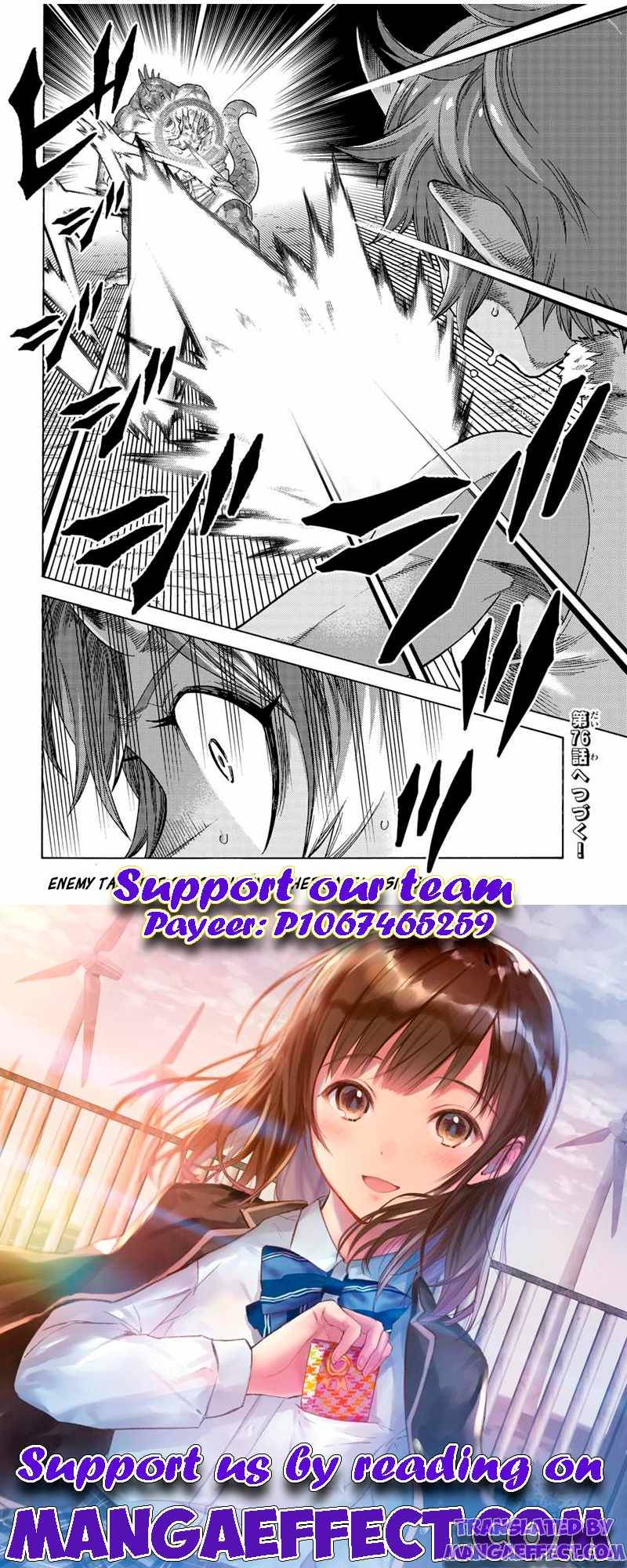 Page 20 of Chapter 75