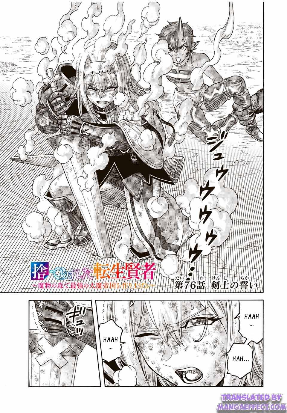 Page 3 of Chapter 76