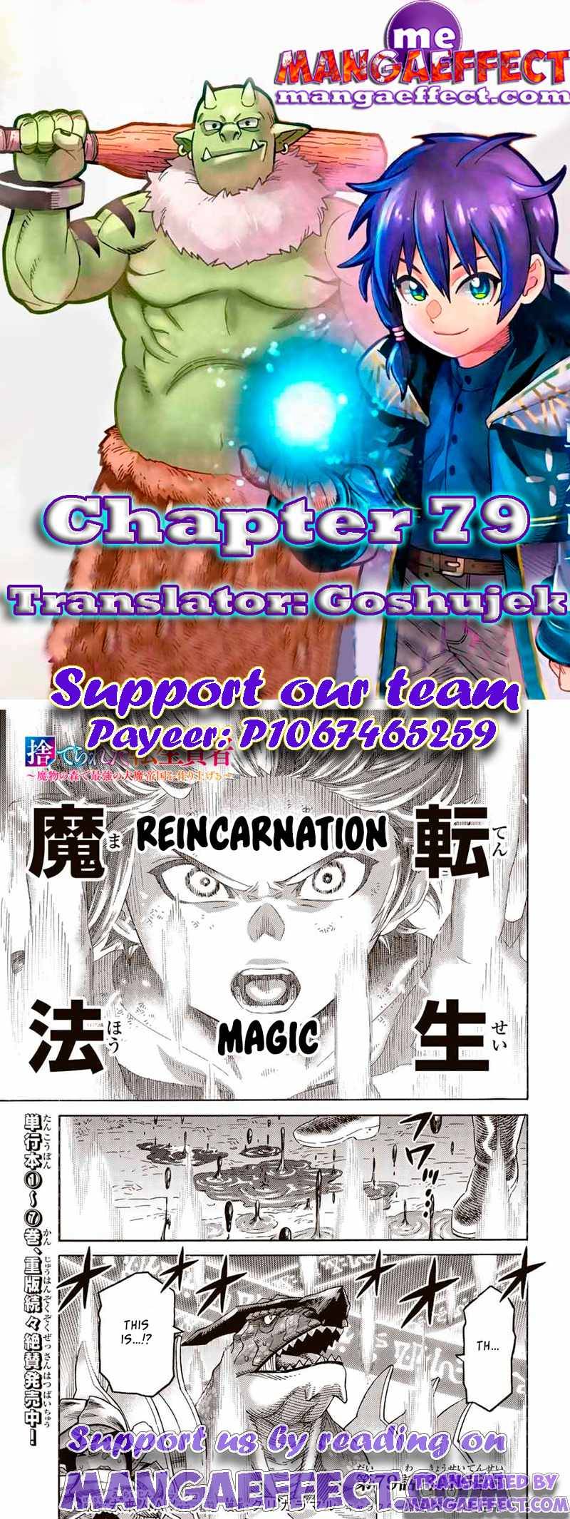 Page 1 of Chapter 79