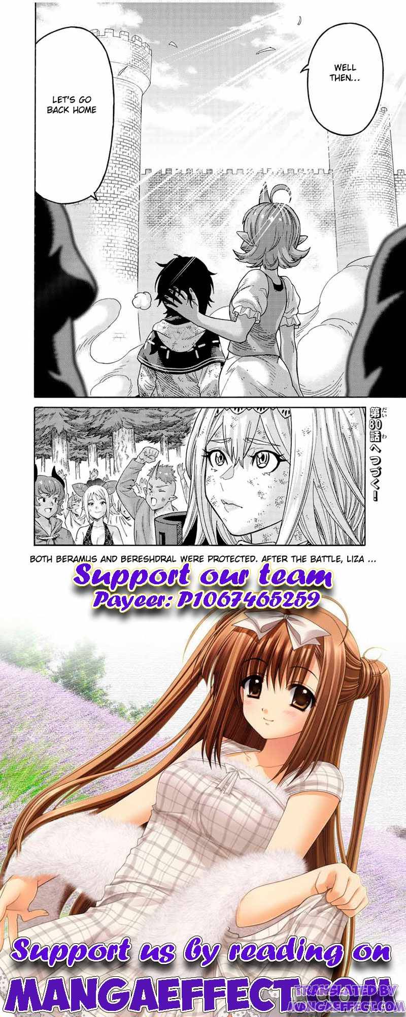 Page 16 of Chapter 79