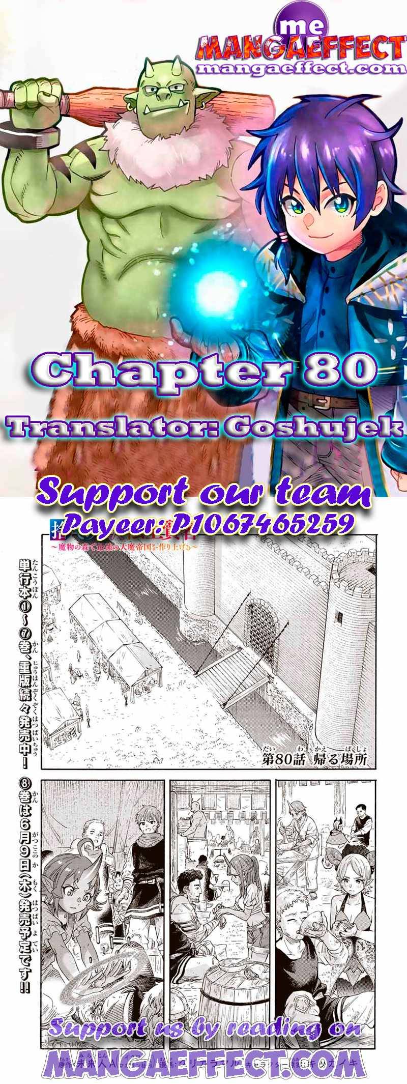 Page 1 of Chapter 80
