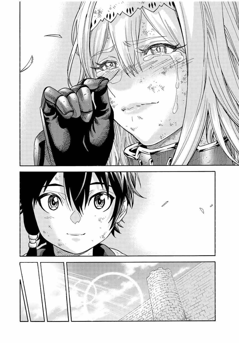 Page 8 of Chapter 80