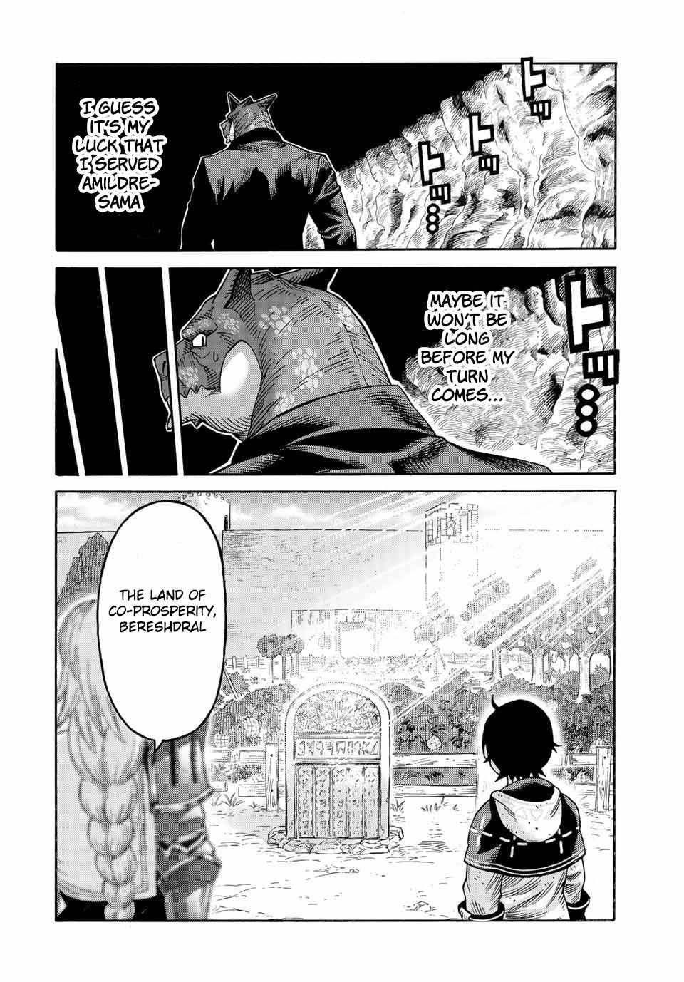 Page 12 of Chapter 80