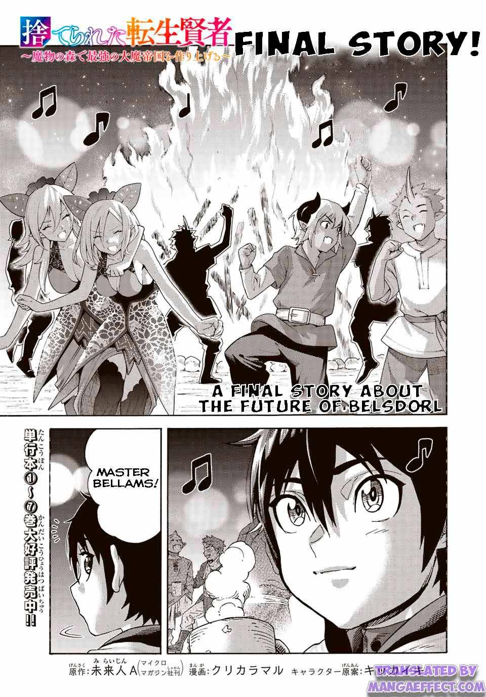 Page 1 of Chapter 81