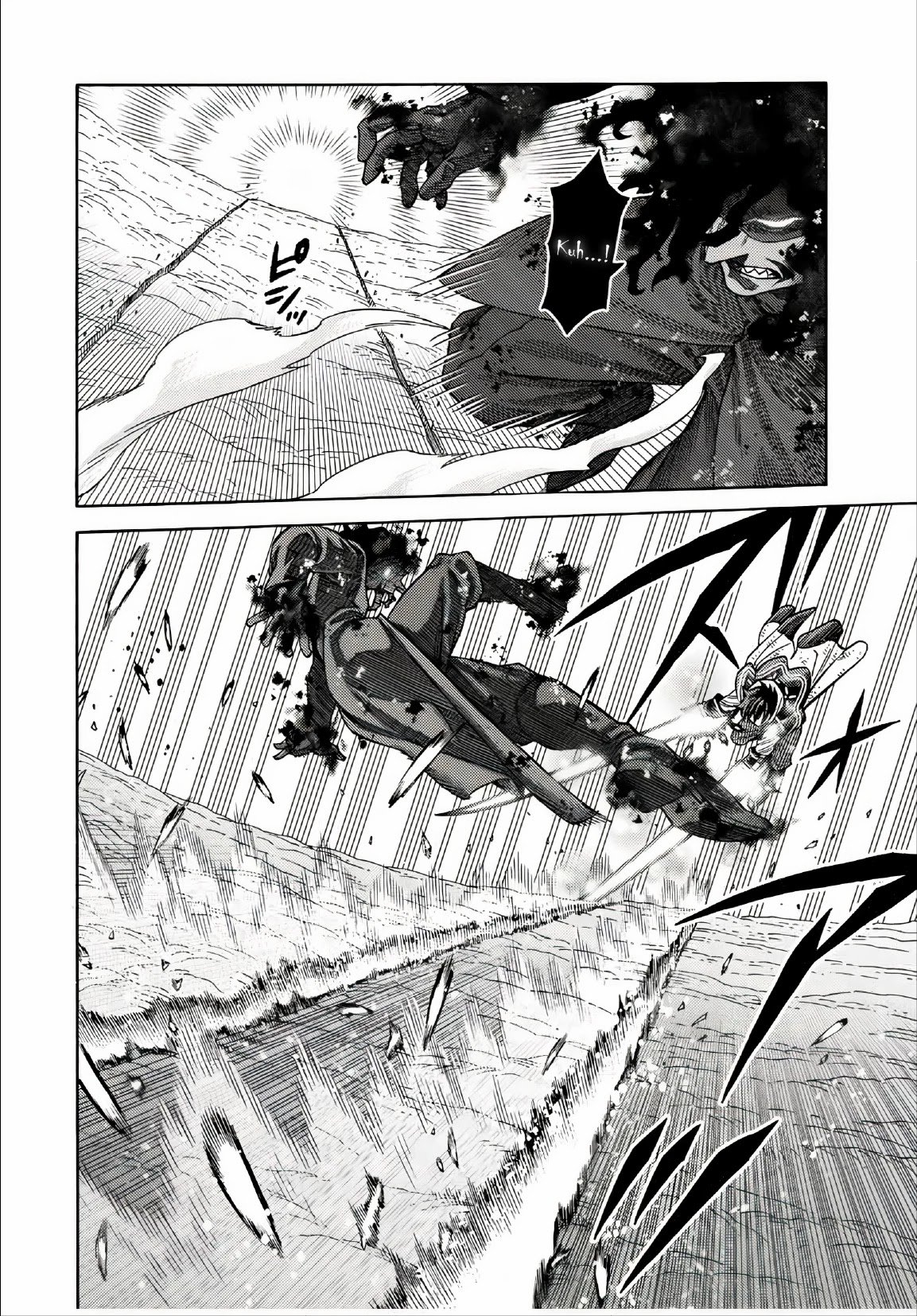 Page 2 of Chapter 29