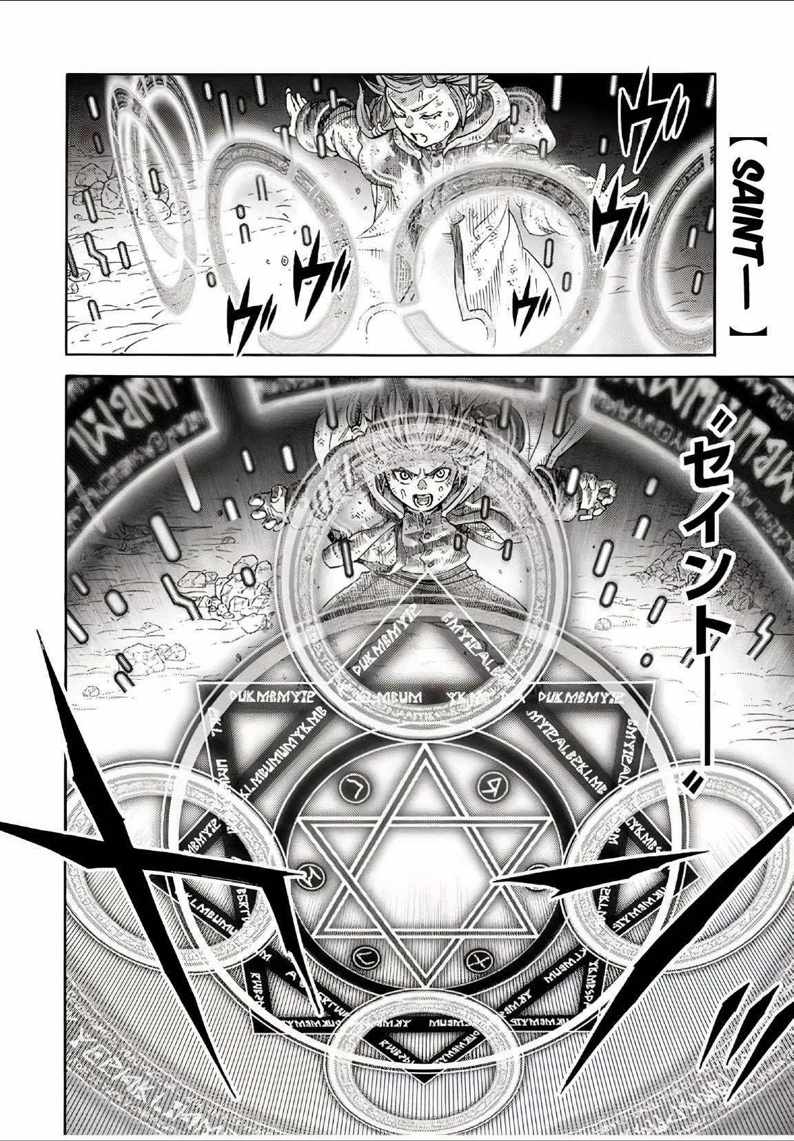 Page 13 of Chapter 29