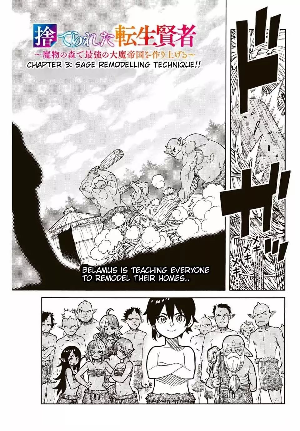 Page 1 of Chapter 3.1