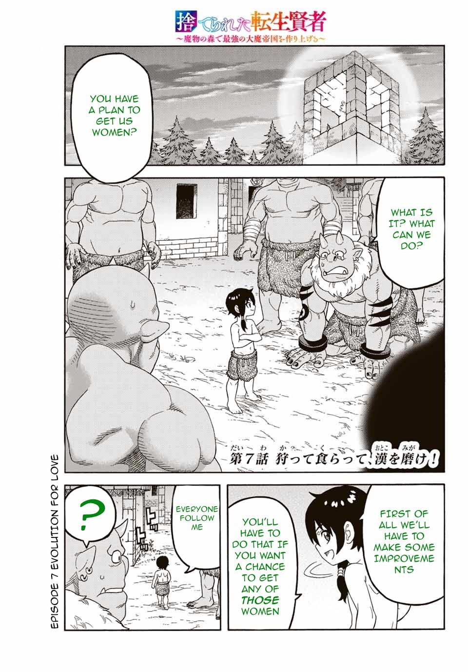 Page 2 of Chapter 7