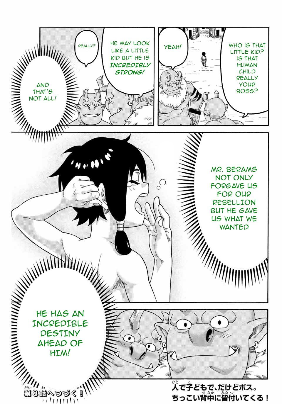 Page 18 of Chapter 7