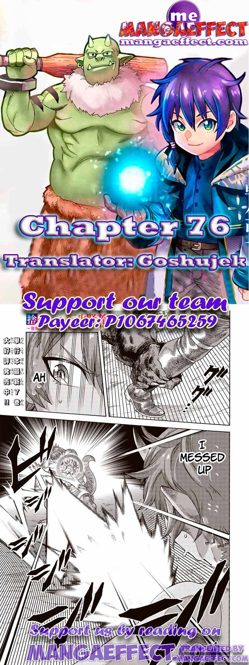 Page 1 of Chapter 76