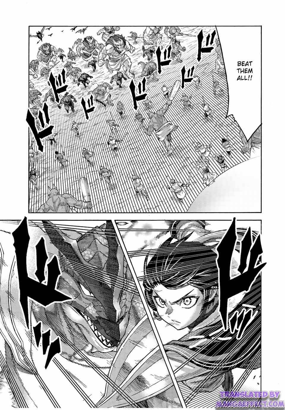 Page 19 of Chapter 76