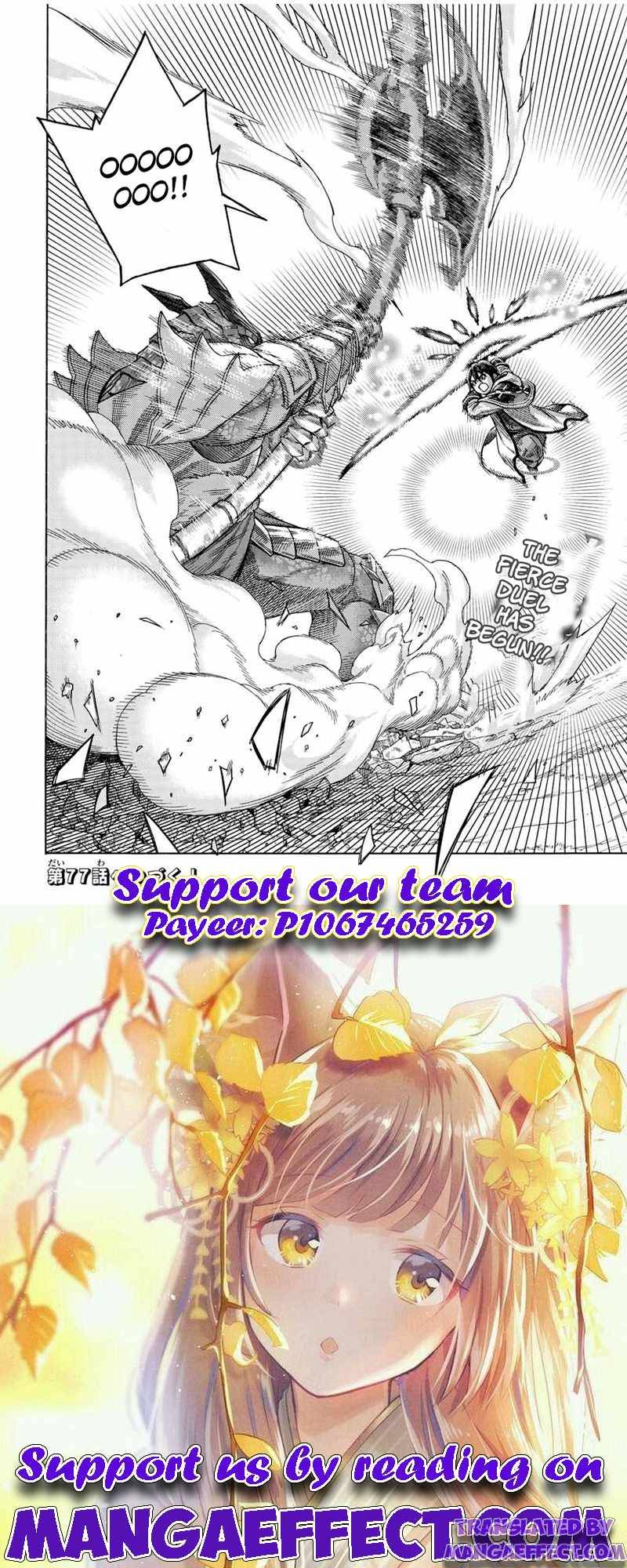 Page 20 of Chapter 76