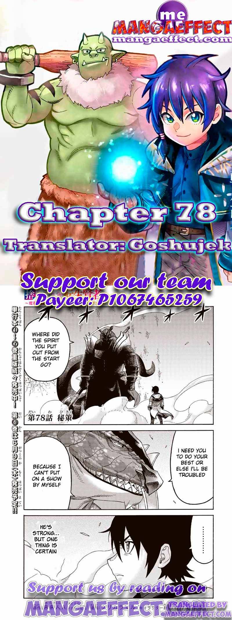 Page 1 of Chapter 78