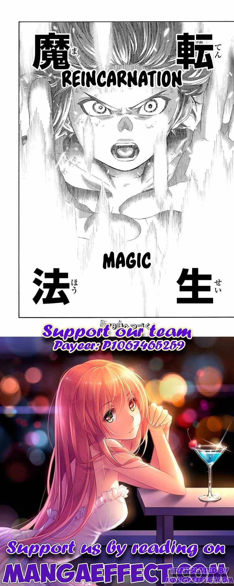 Page 22 of Chapter 78