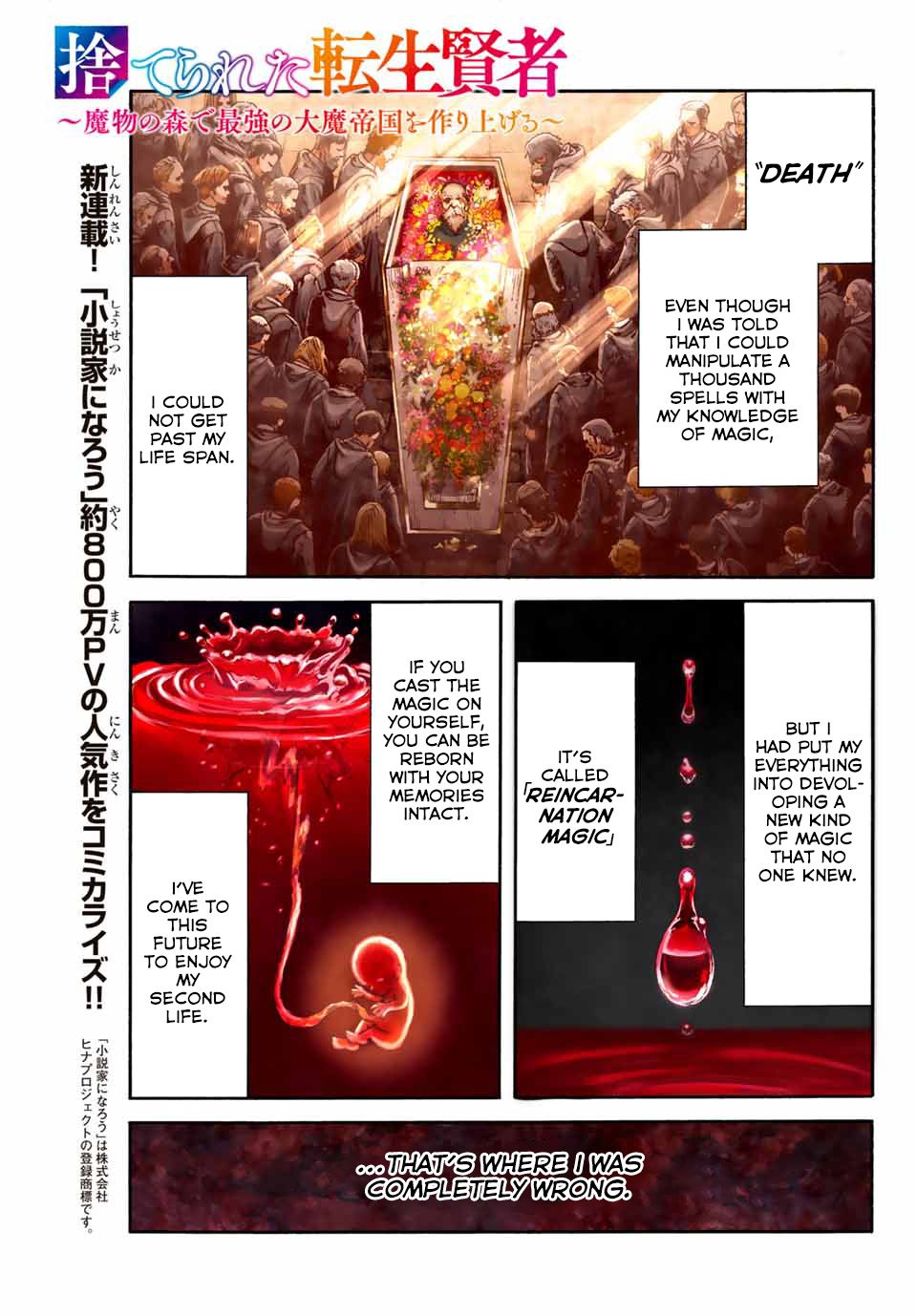 Page 2 of Chapter 1