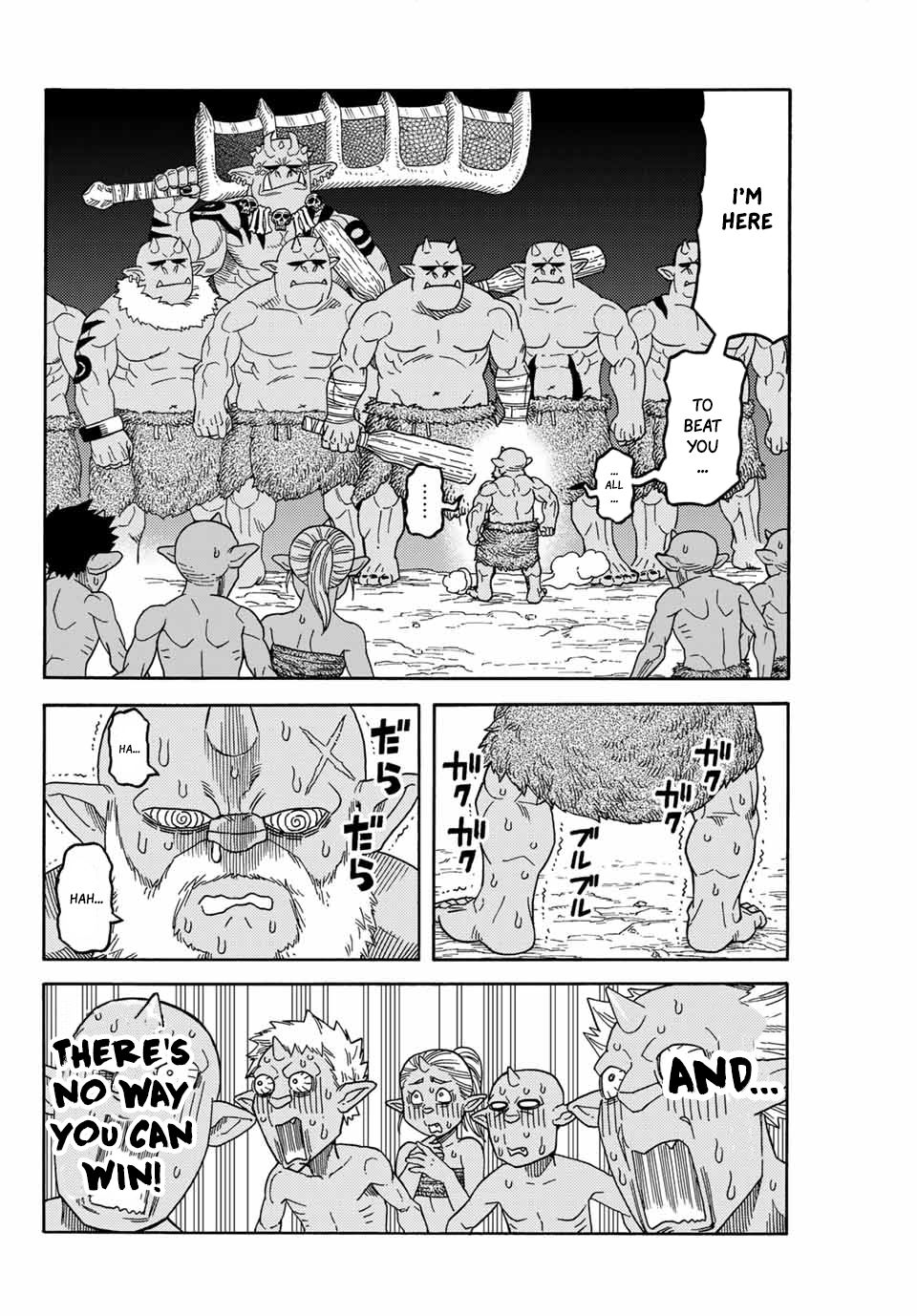 Page 24 of Chapter 1