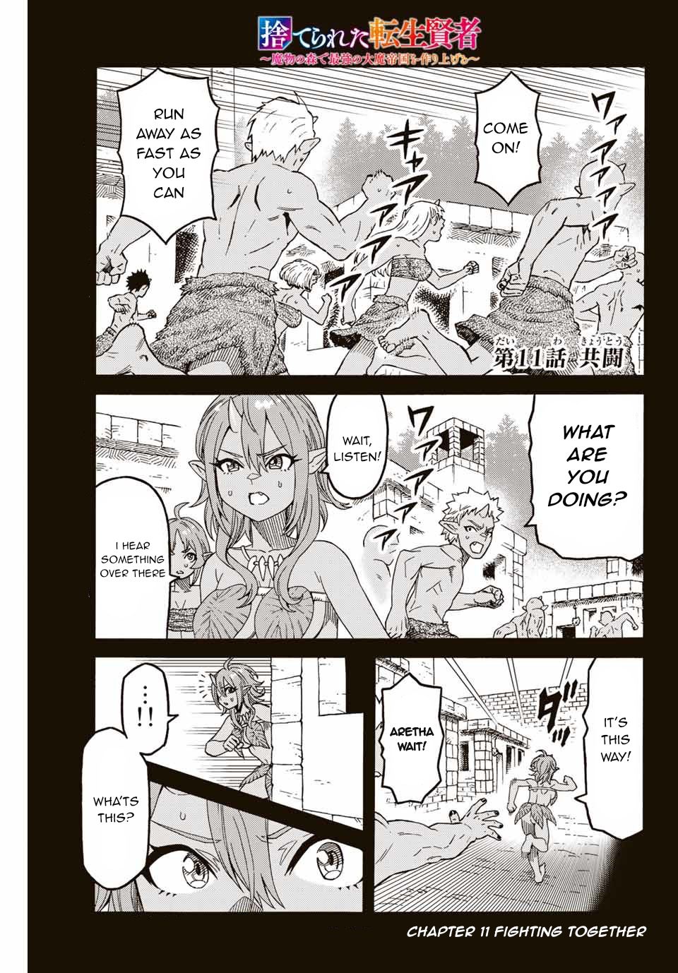 Page 2 of Chapter 11
