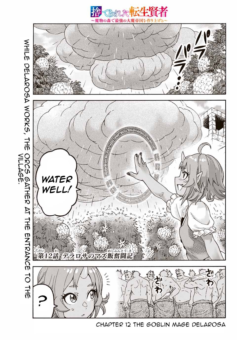 Page 2 of Chapter 12