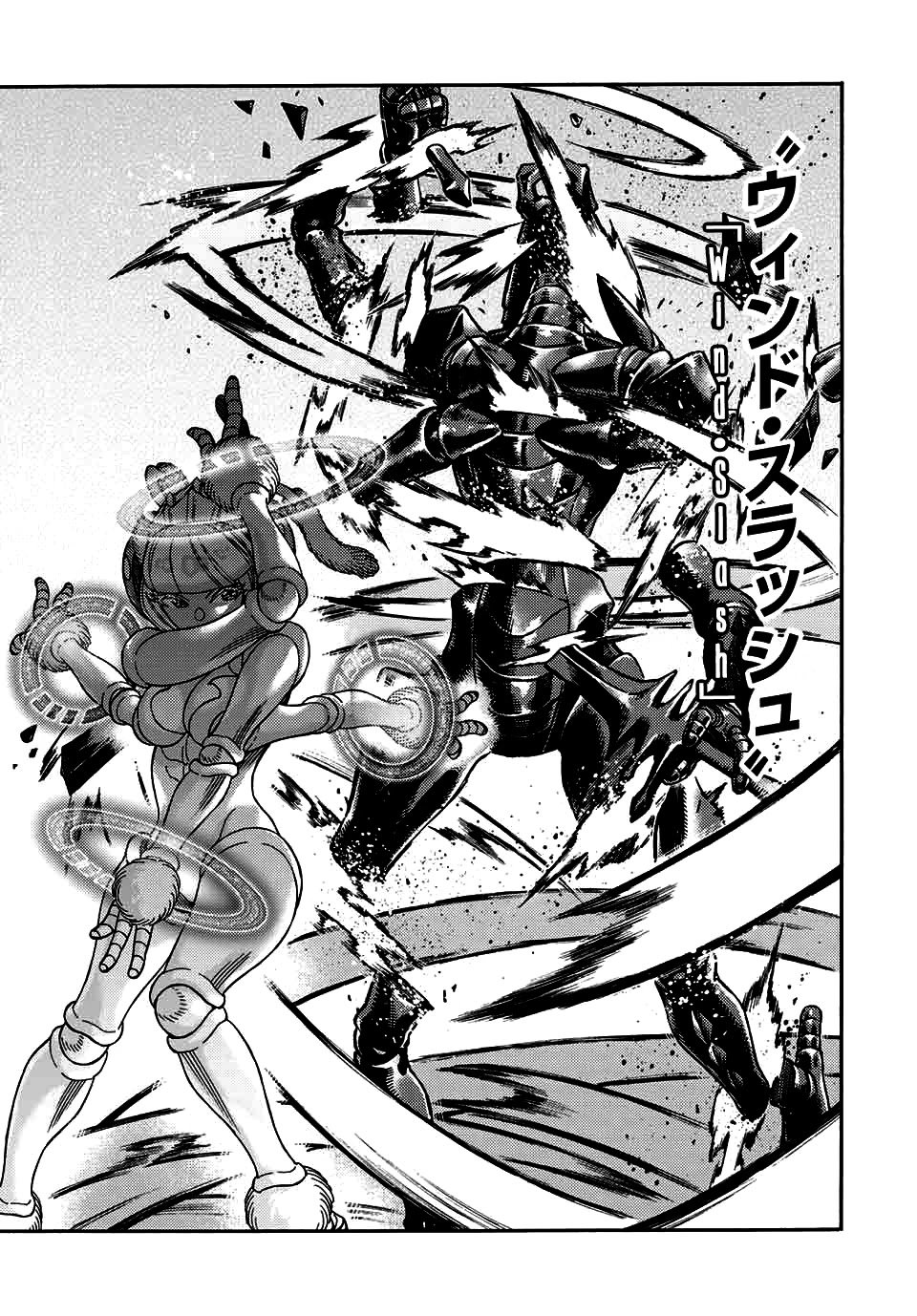 Page 13 of Chapter 23