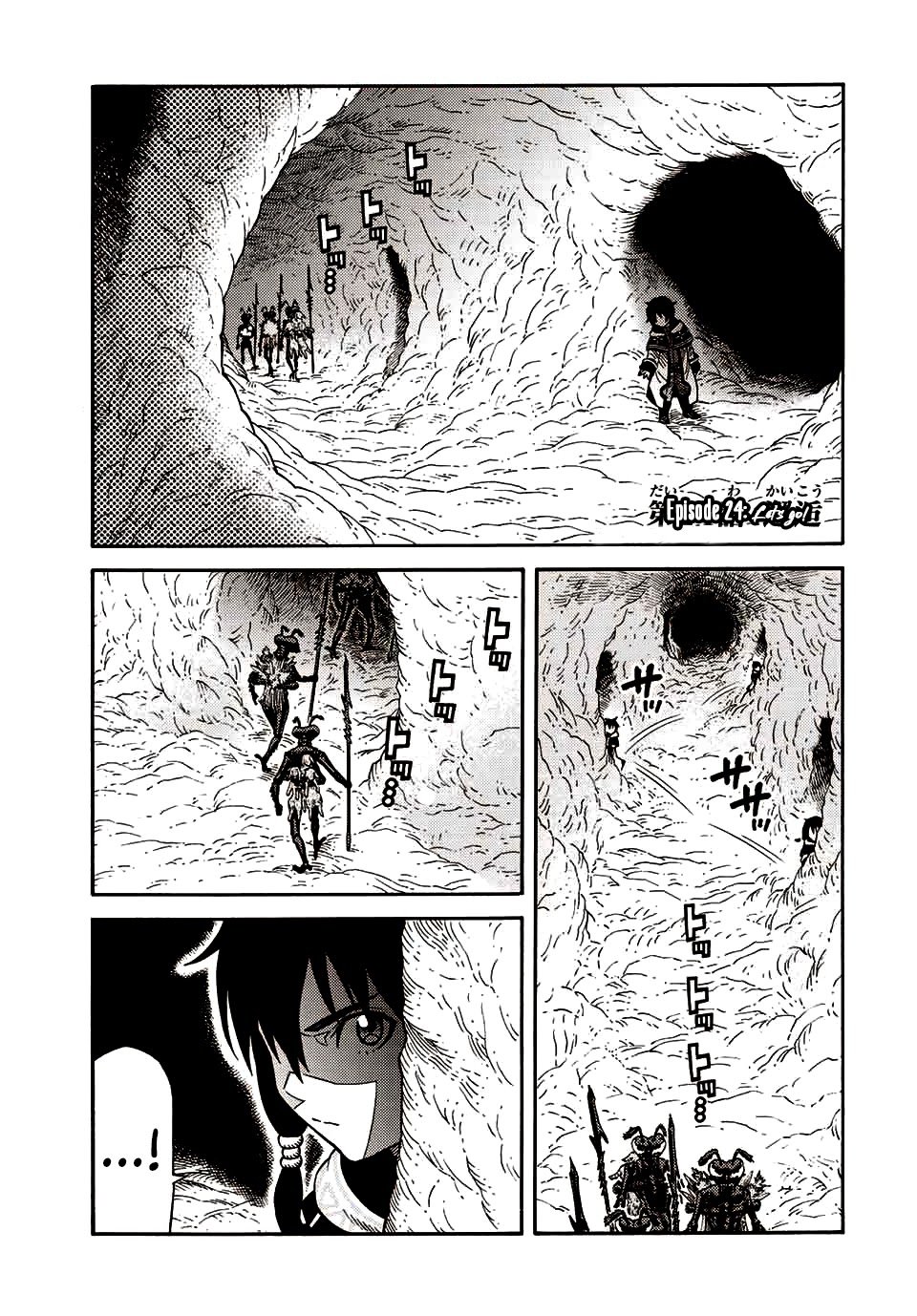 Page 1 of Chapter 24