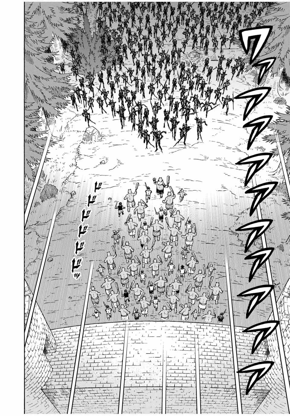 Page 8 of Chapter 25