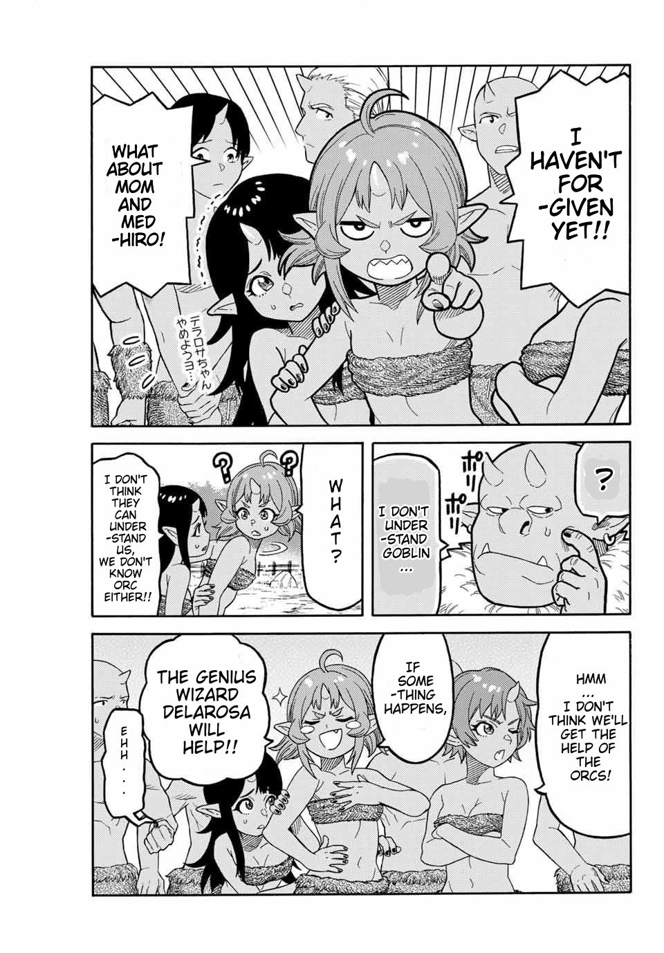 Page 3 of Chapter 3.1