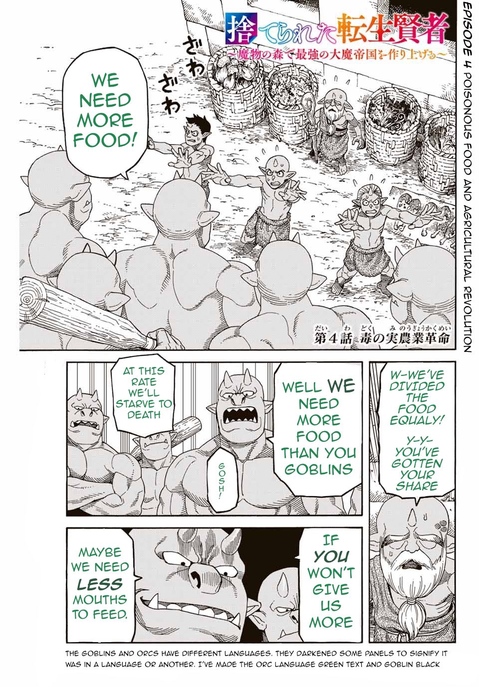 Page 1 of Chapter 4