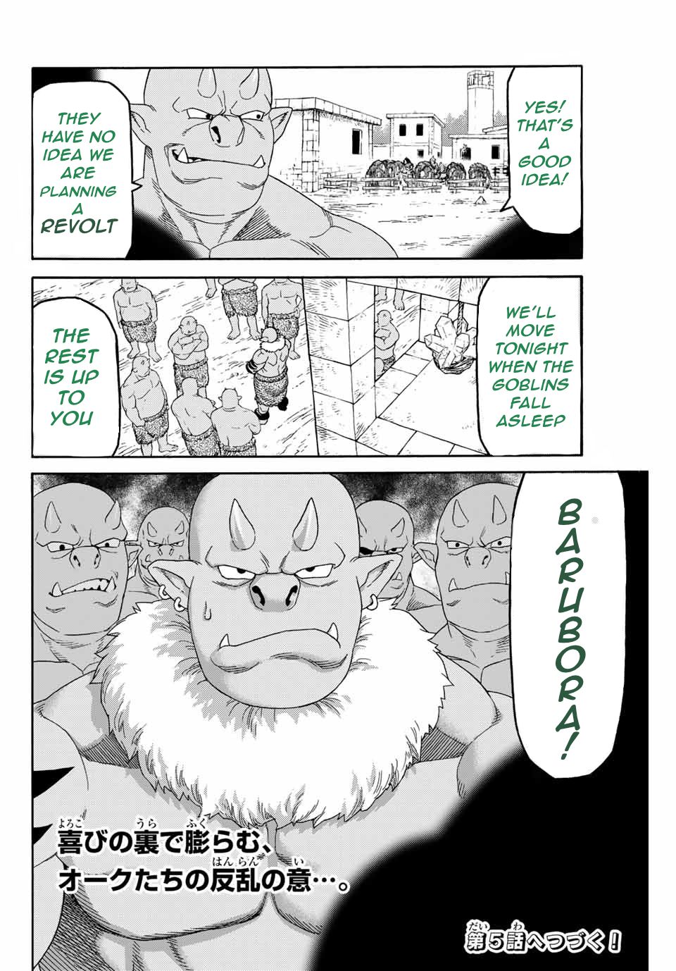 Page 18 of Chapter 4