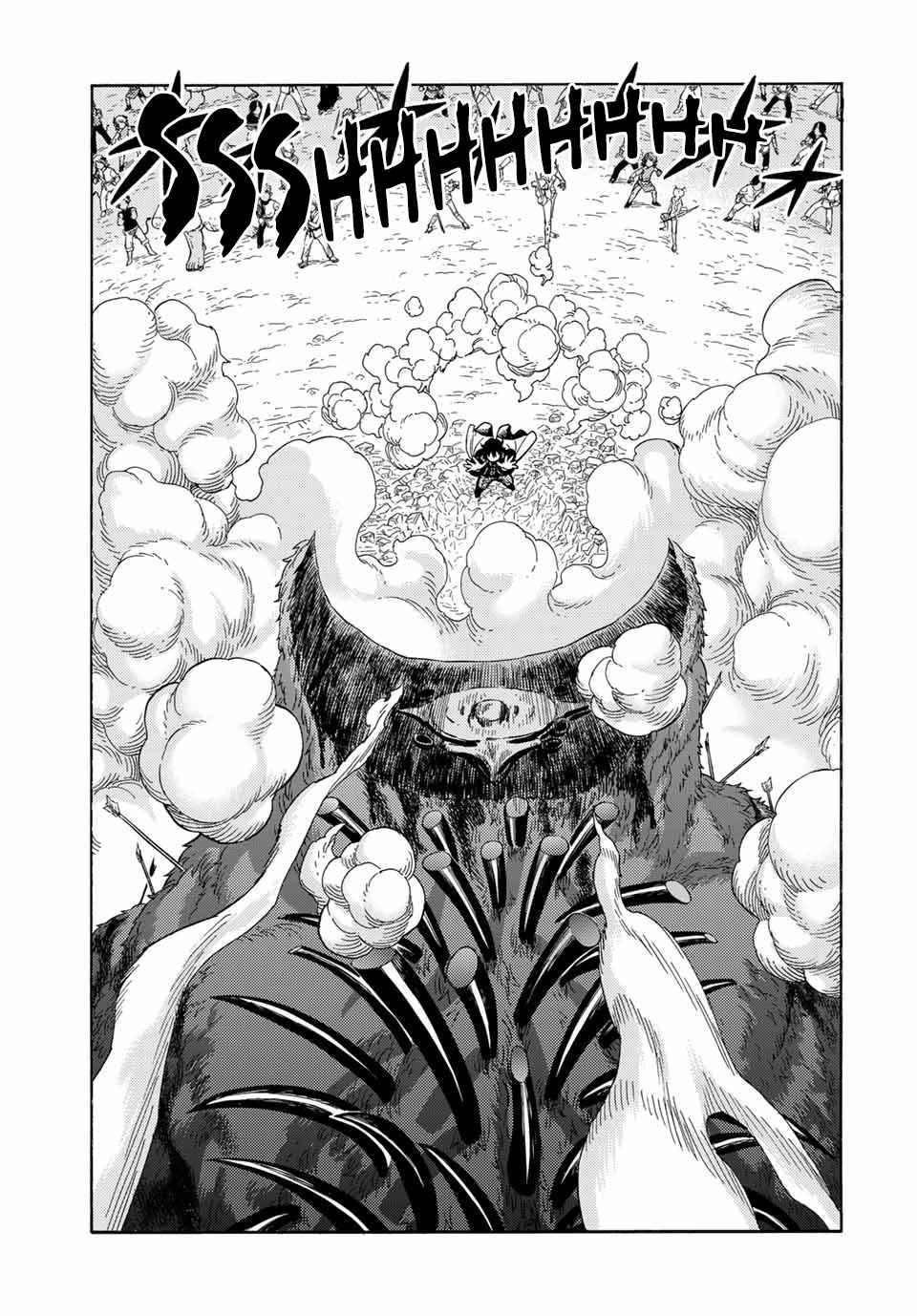 Page 7 of Chapter 45