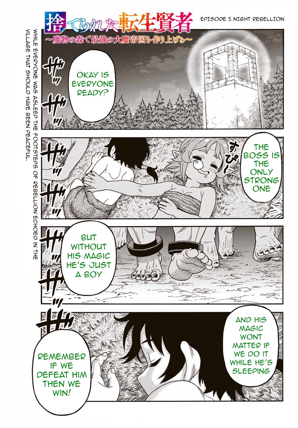 Page 1 of Chapter 5