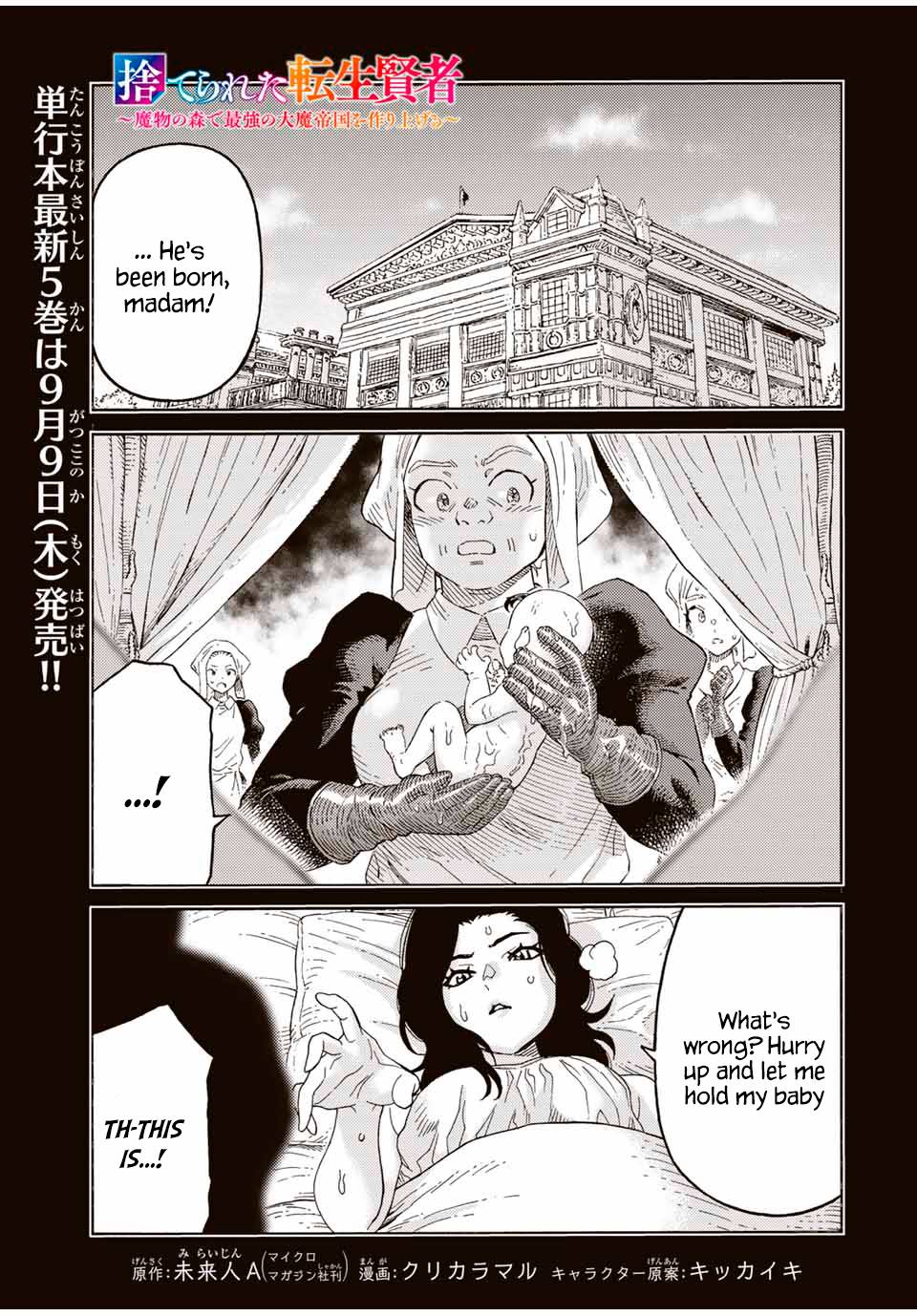 Page 1 of Chapter 55