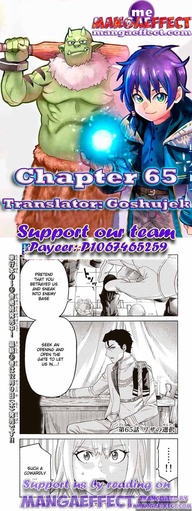 Page 1 of Chapter 65