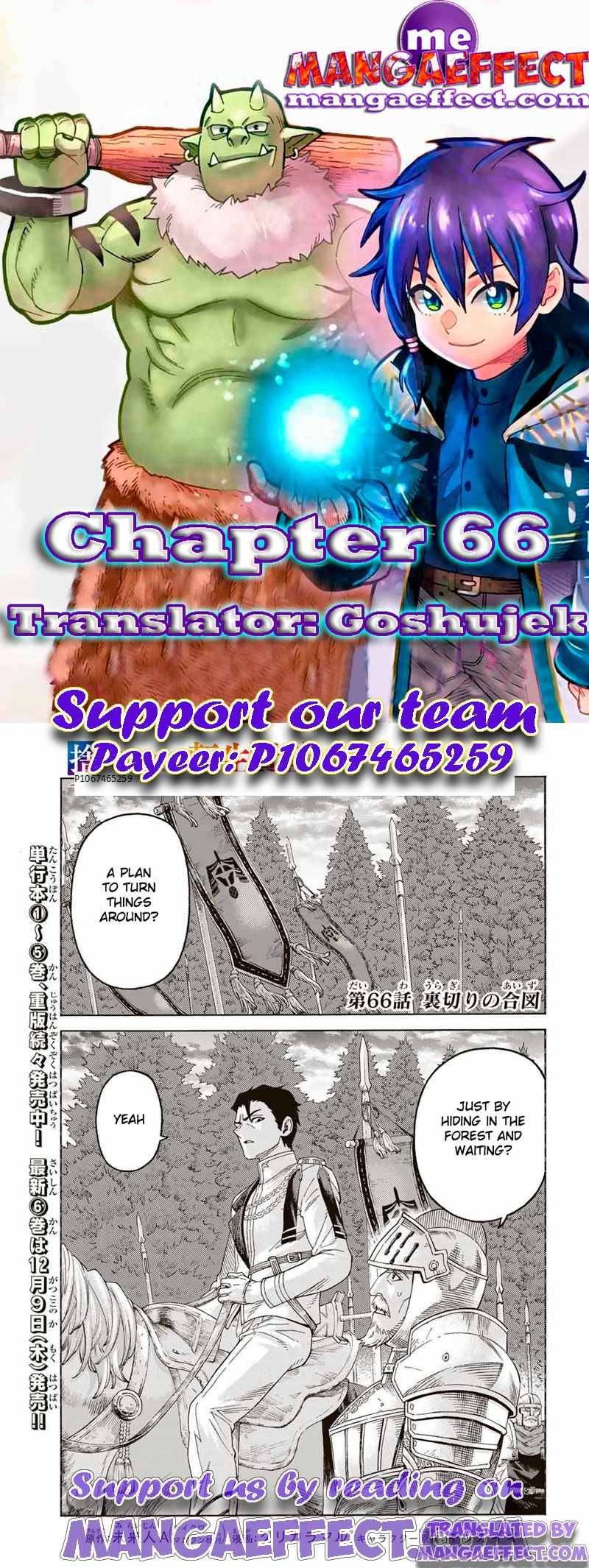 Page 1 of Chapter 66