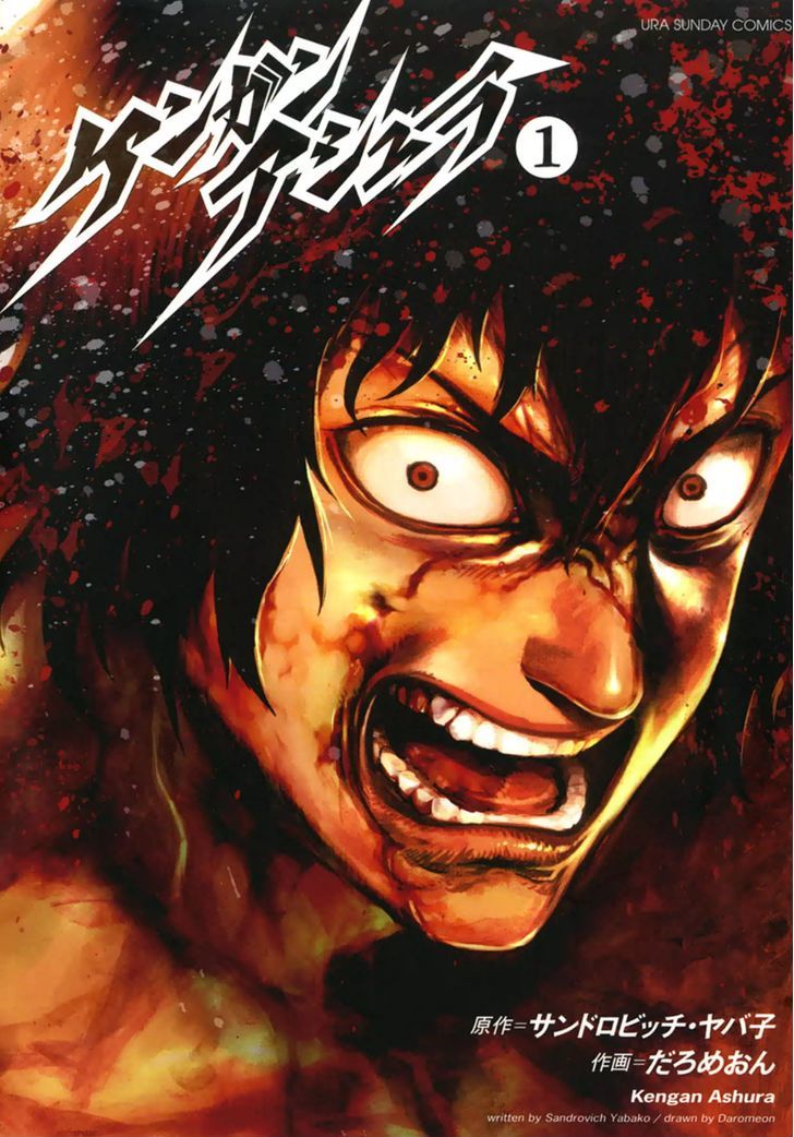 Page 1 of Chapter 1