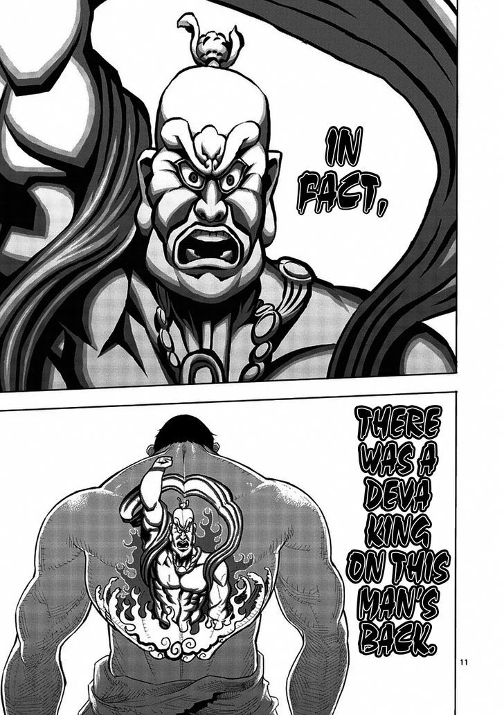 Page 15 of Chapter 1