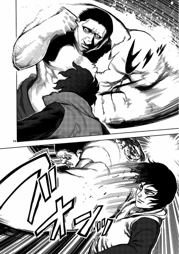 Page 18 of Chapter 1