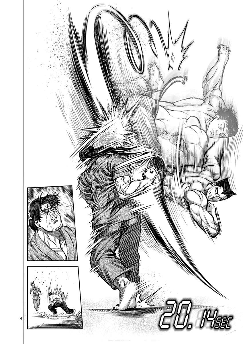 Page 8 of Chapter 100