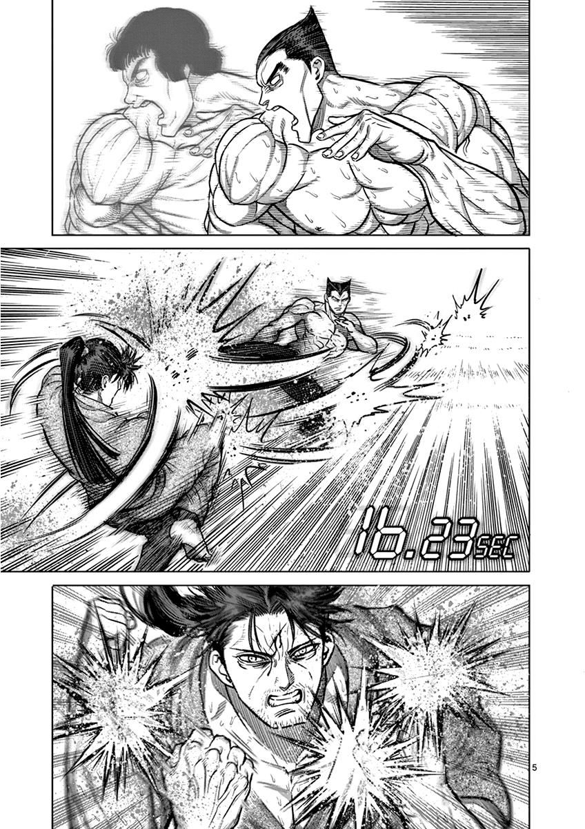 Page 9 of Chapter 100