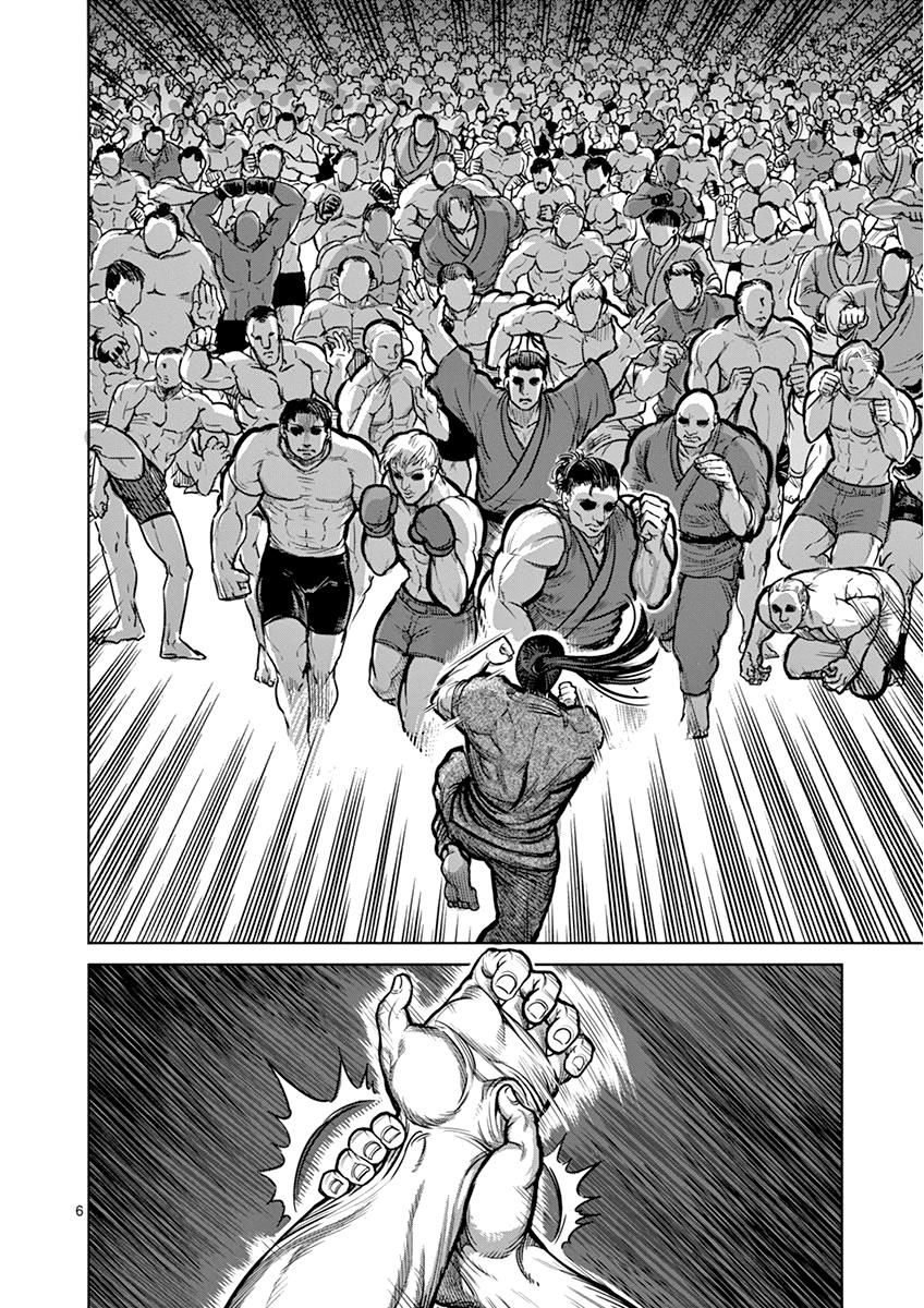 Page 10 of Chapter 100
