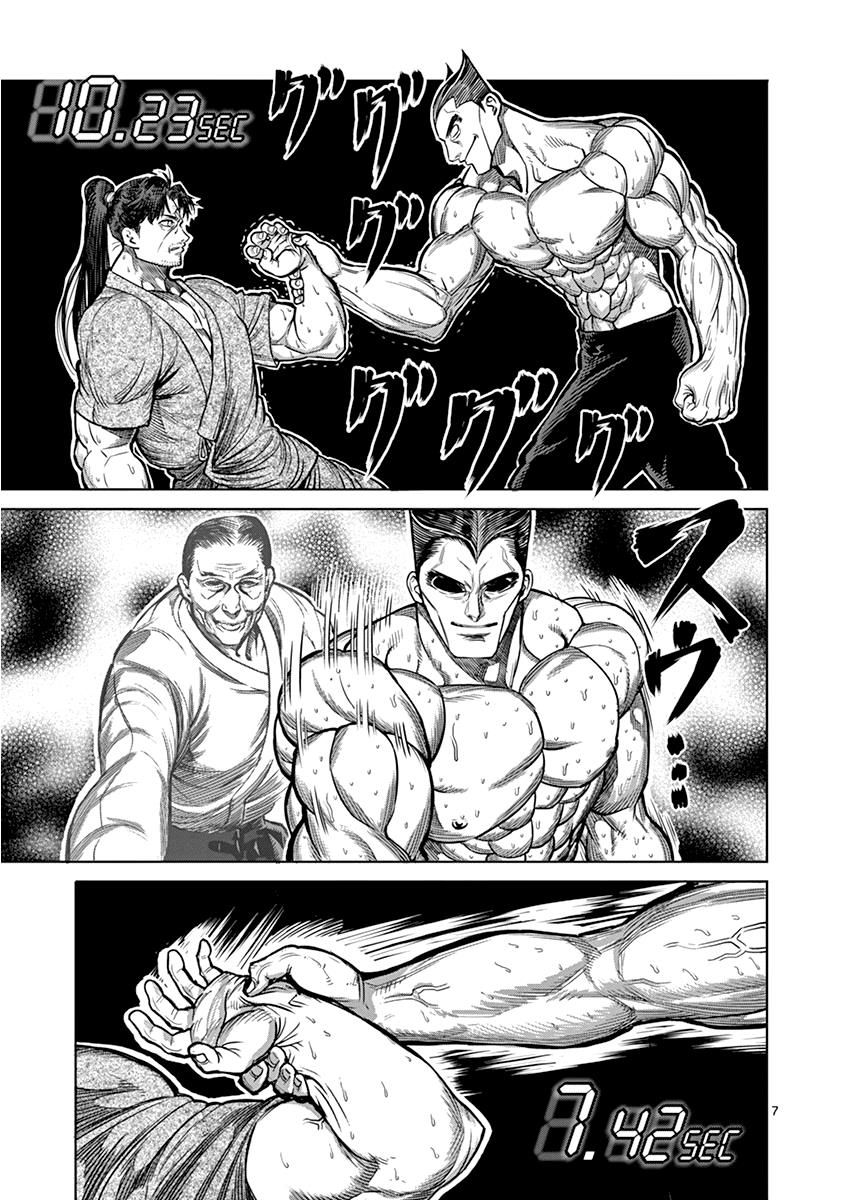 Page 11 of Chapter 100