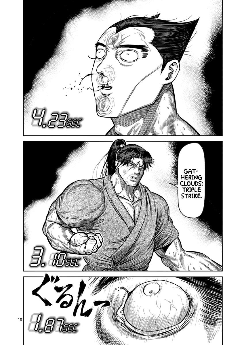 Page 14 of Chapter 100