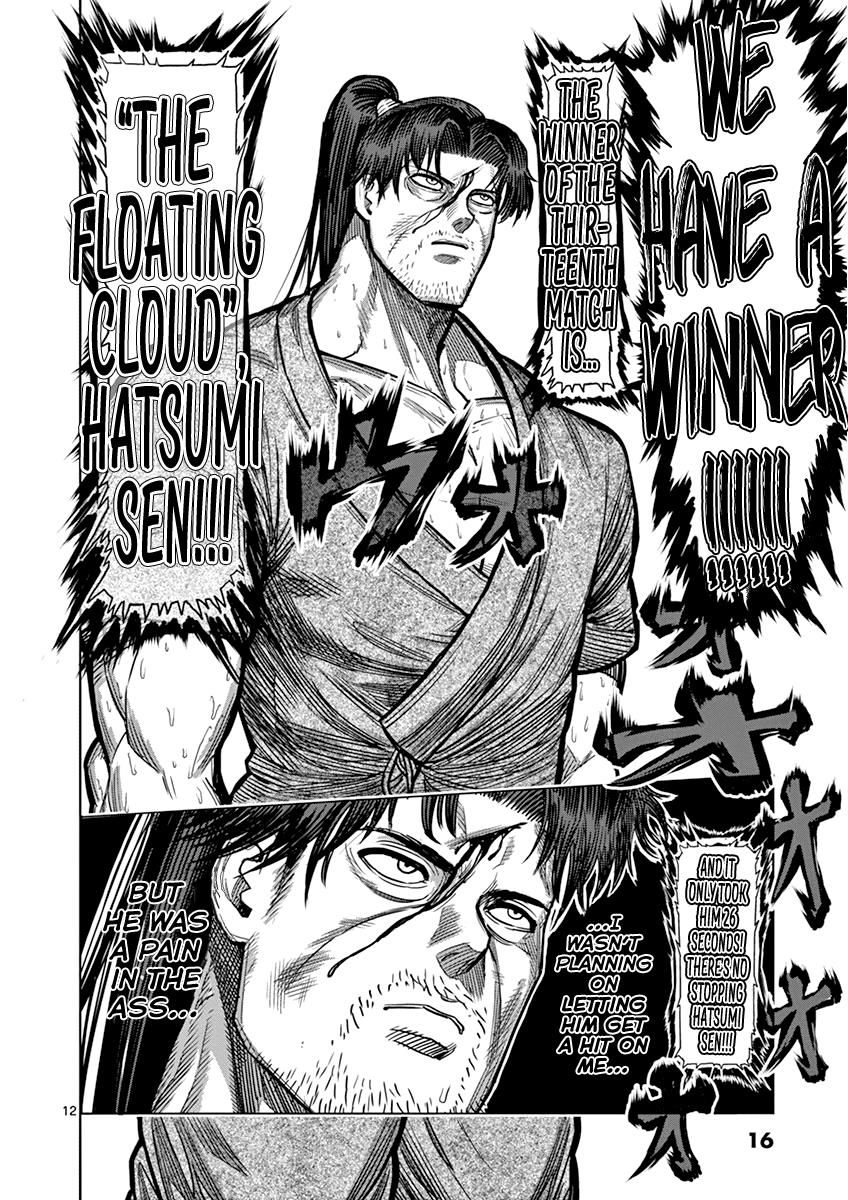 Page 16 of Chapter 100