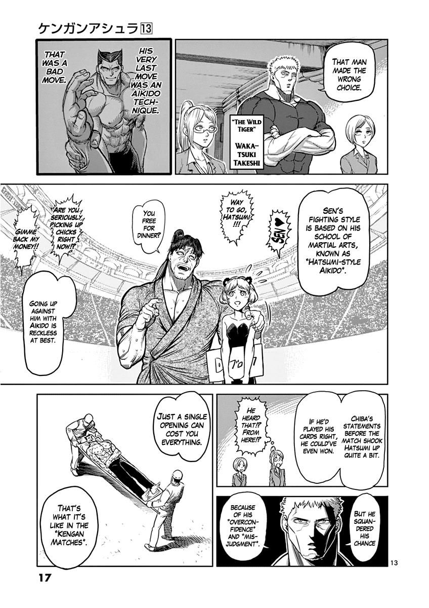 Page 17 of Chapter 100