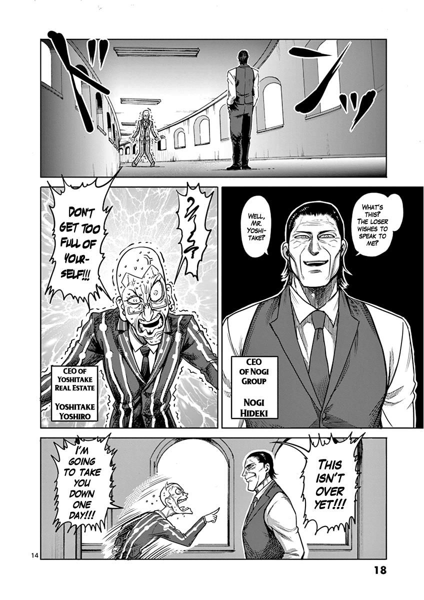 Page 18 of Chapter 100