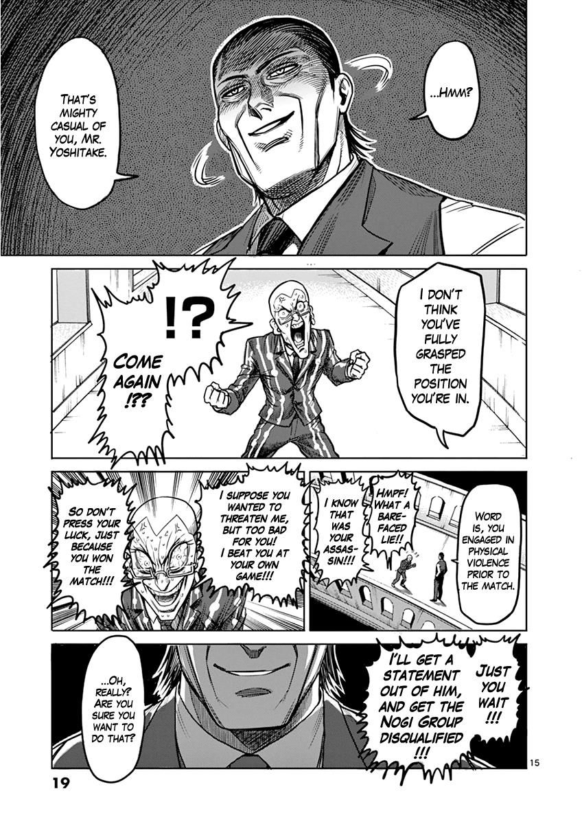 Page 19 of Chapter 100