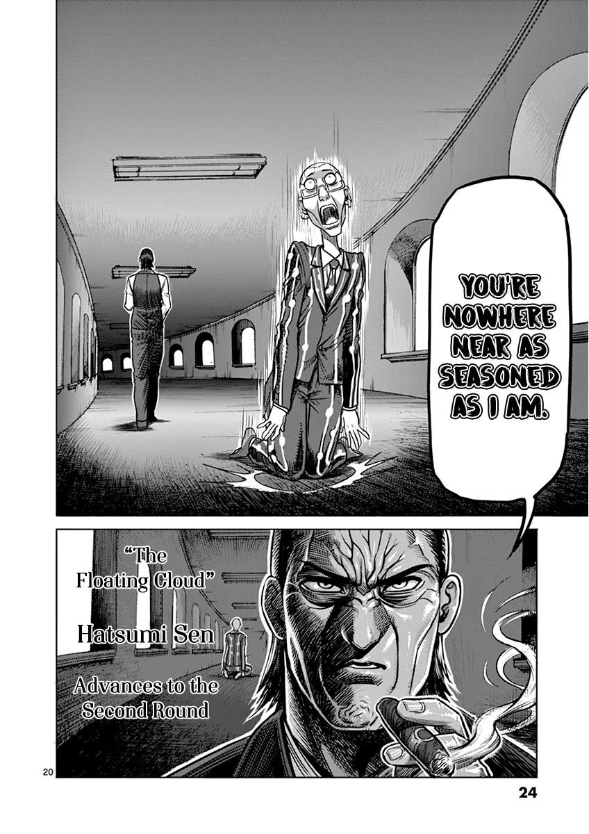 Page 24 of Chapter 100