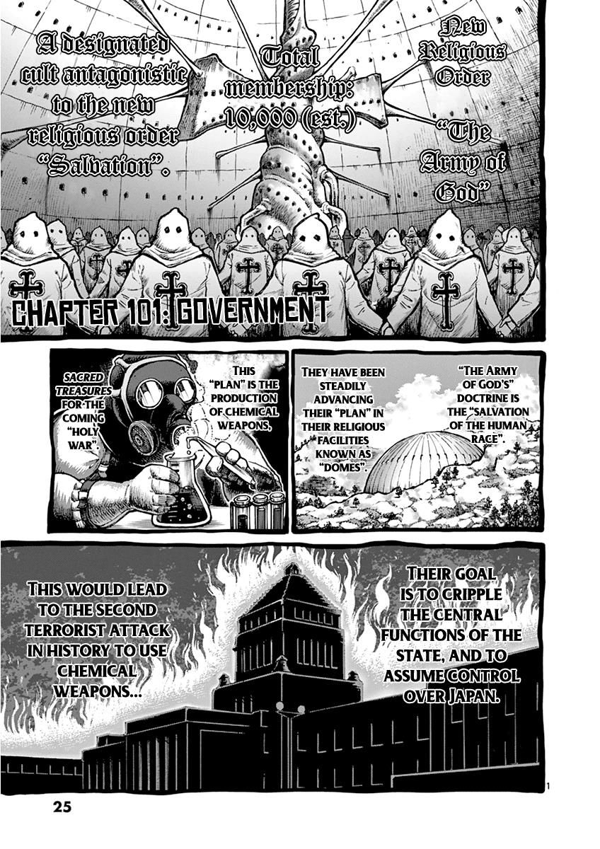 Page 1 of Chapter 101