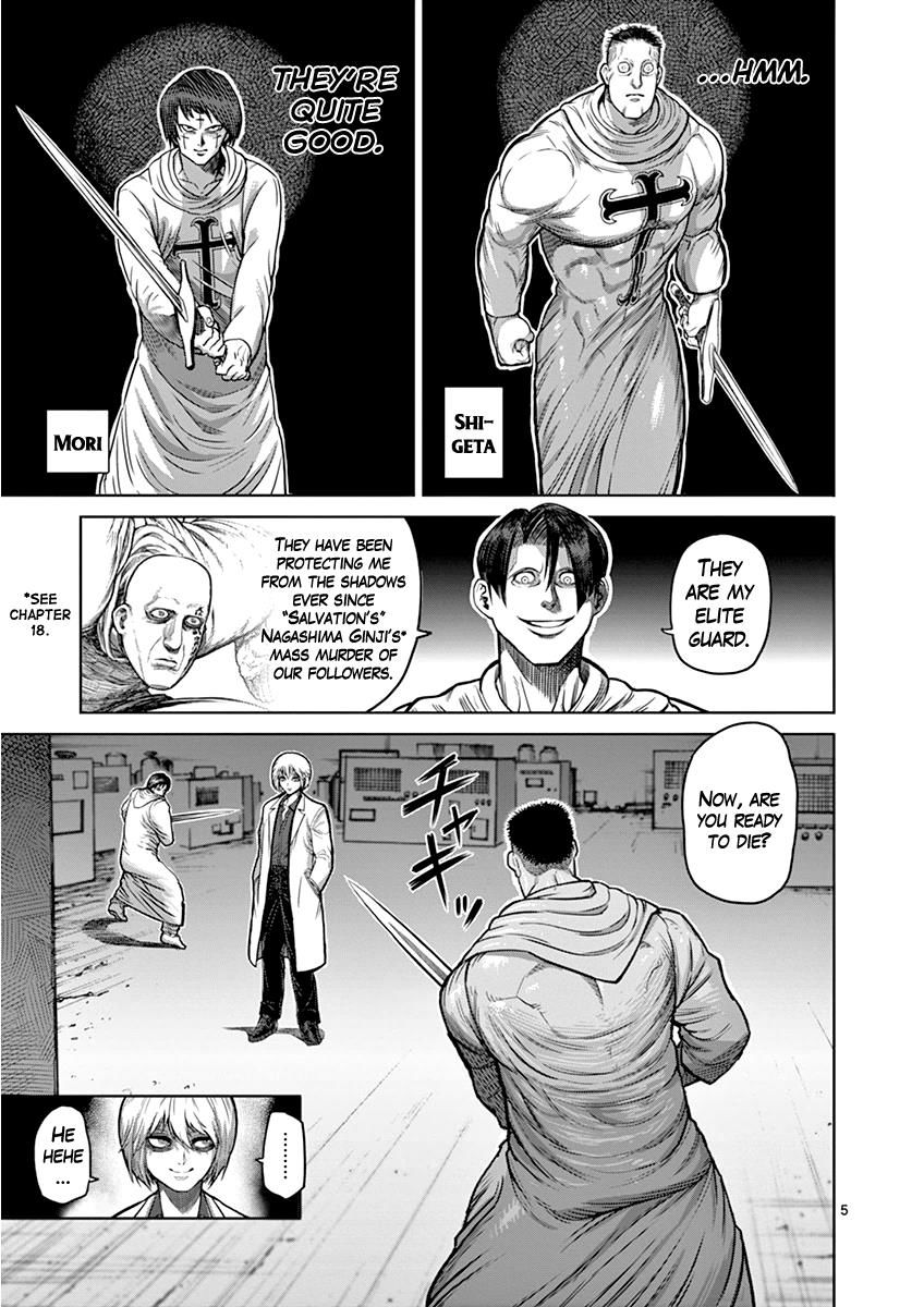 Page 5 of Chapter 101