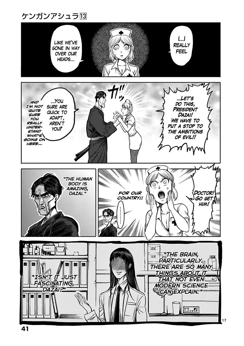 Page 17 of Chapter 101