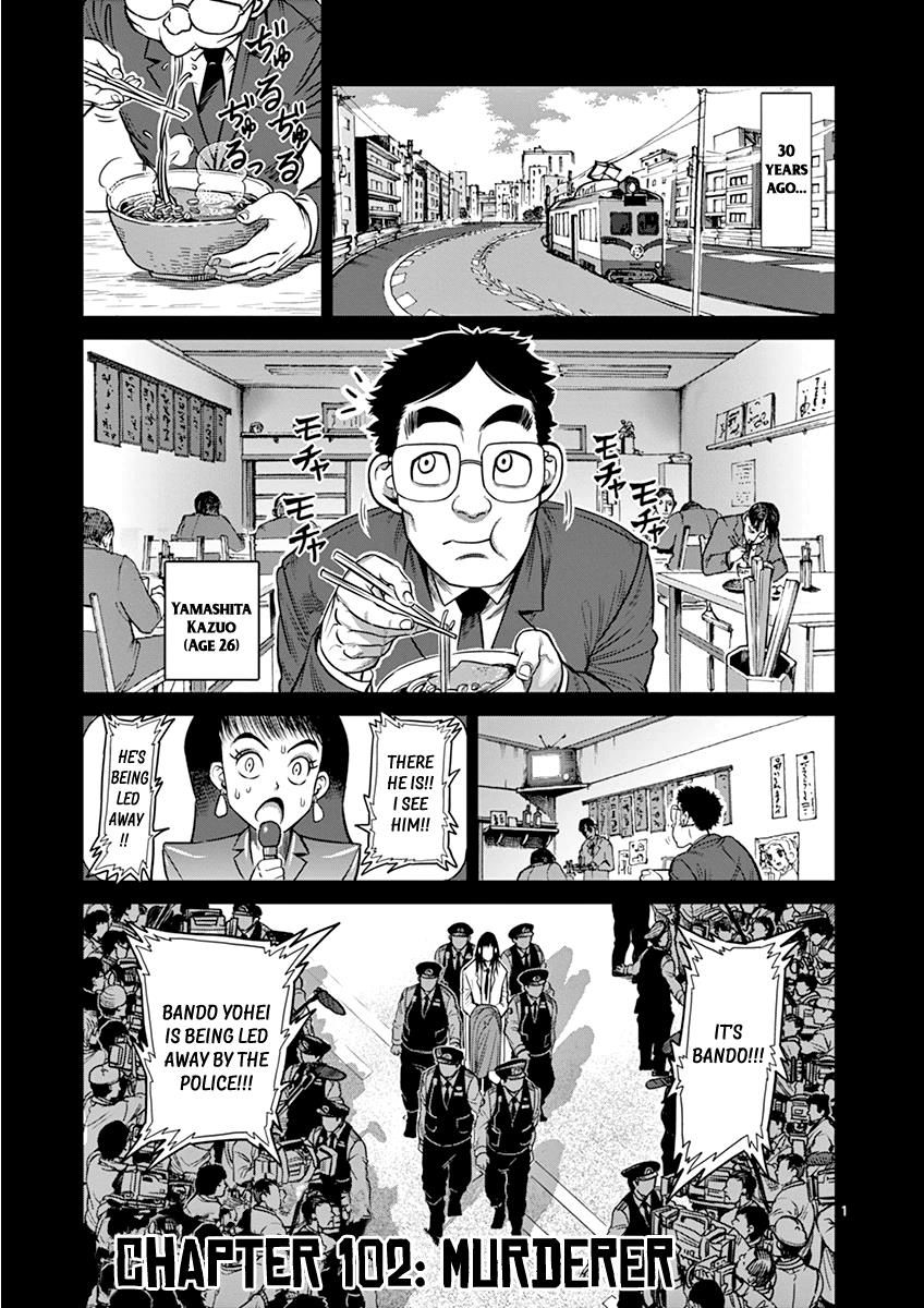 Page 1 of Chapter 102